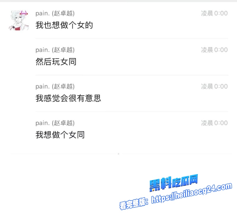 抖音网红搏命也救你39