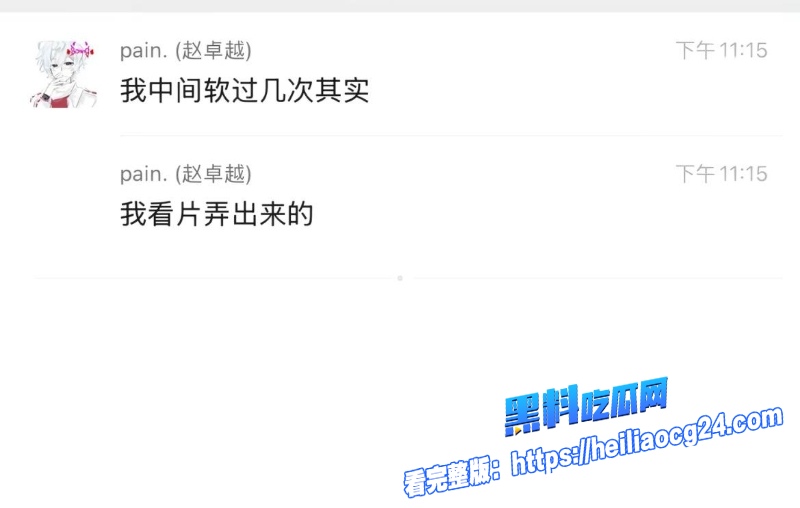 抖音网红搏命也救你40