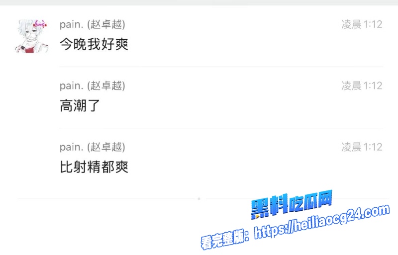抖音网红搏命也救你41