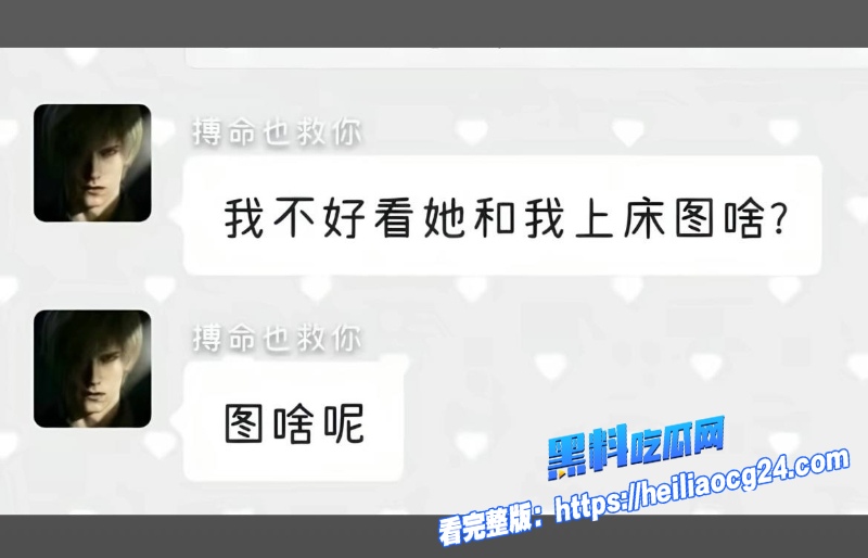 抖音网红搏命也救你42