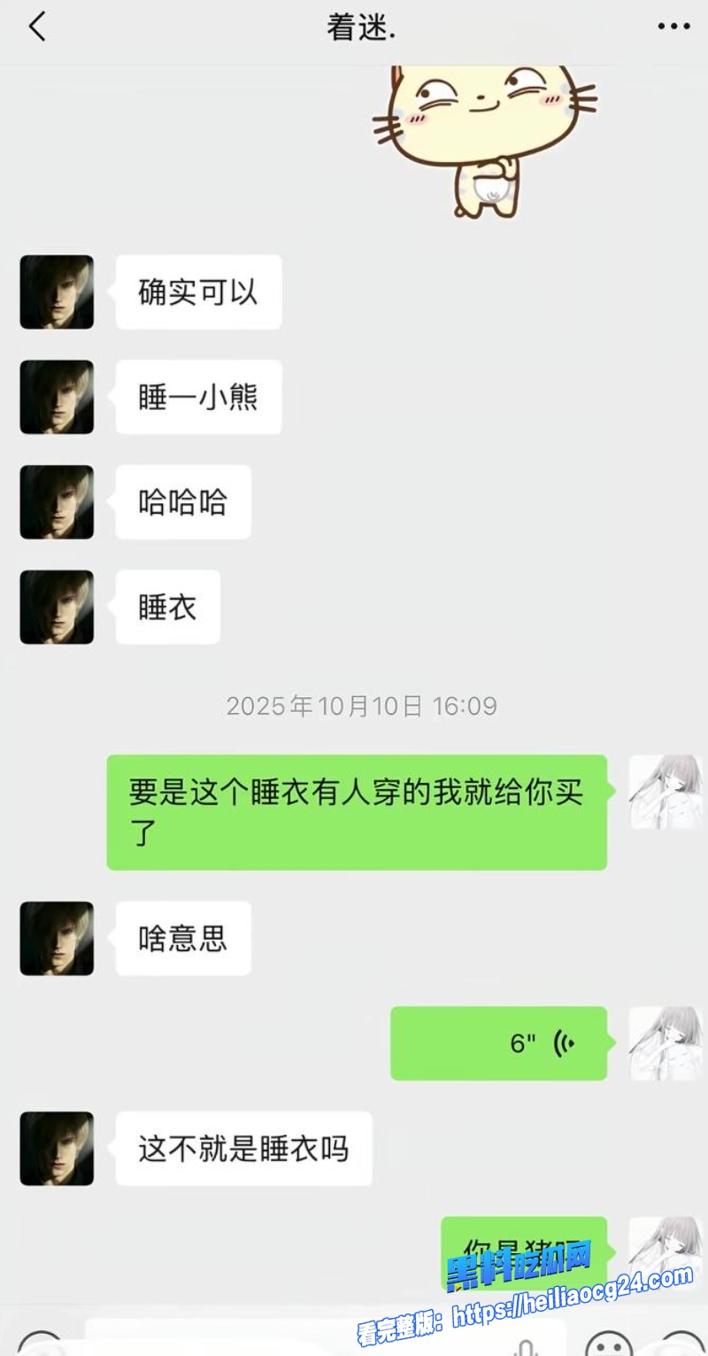 抖音网红搏命也救你46