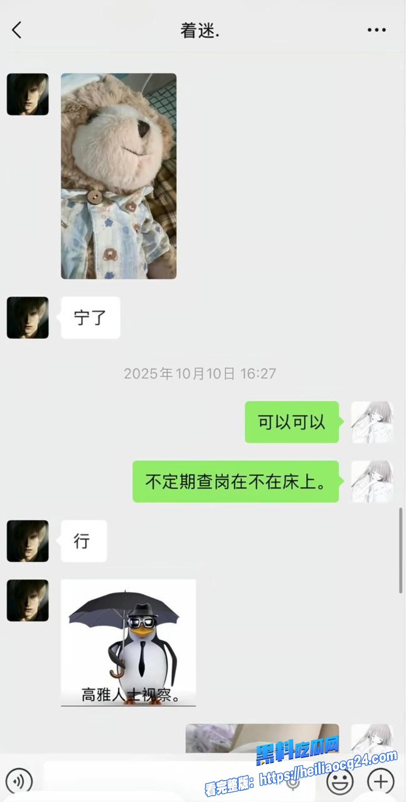 抖音网红搏命也救你47