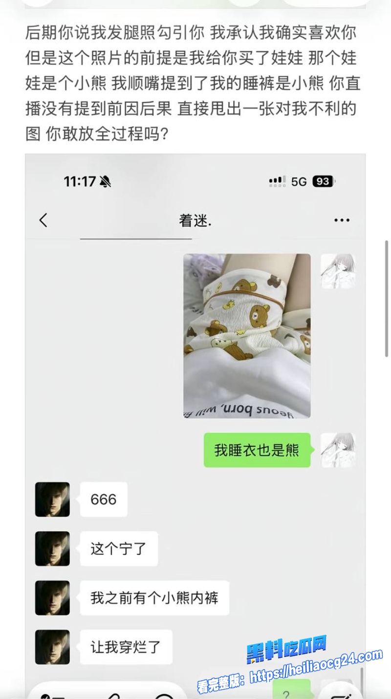 抖音网红搏命也救你48