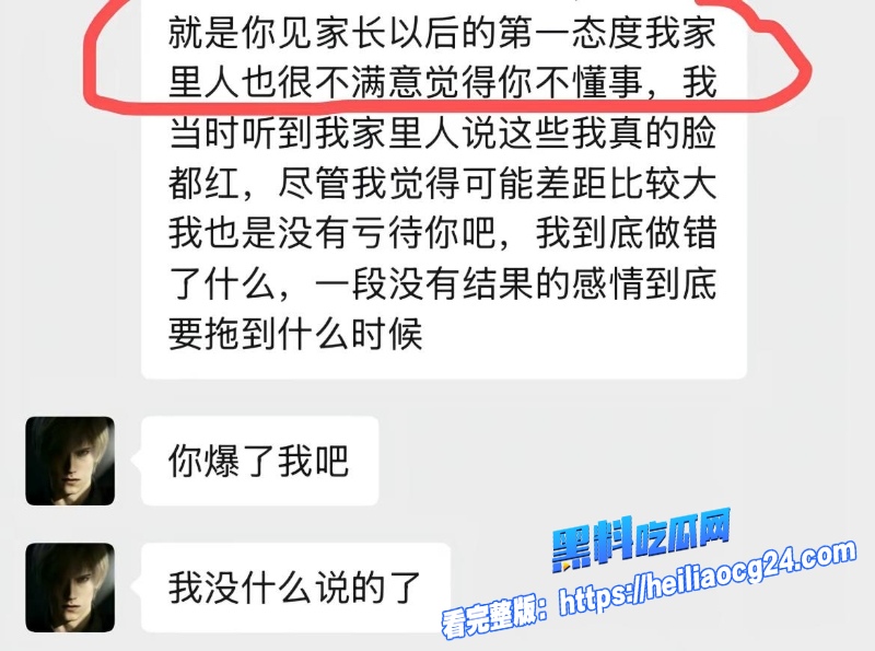 抖音网红搏命也救你50