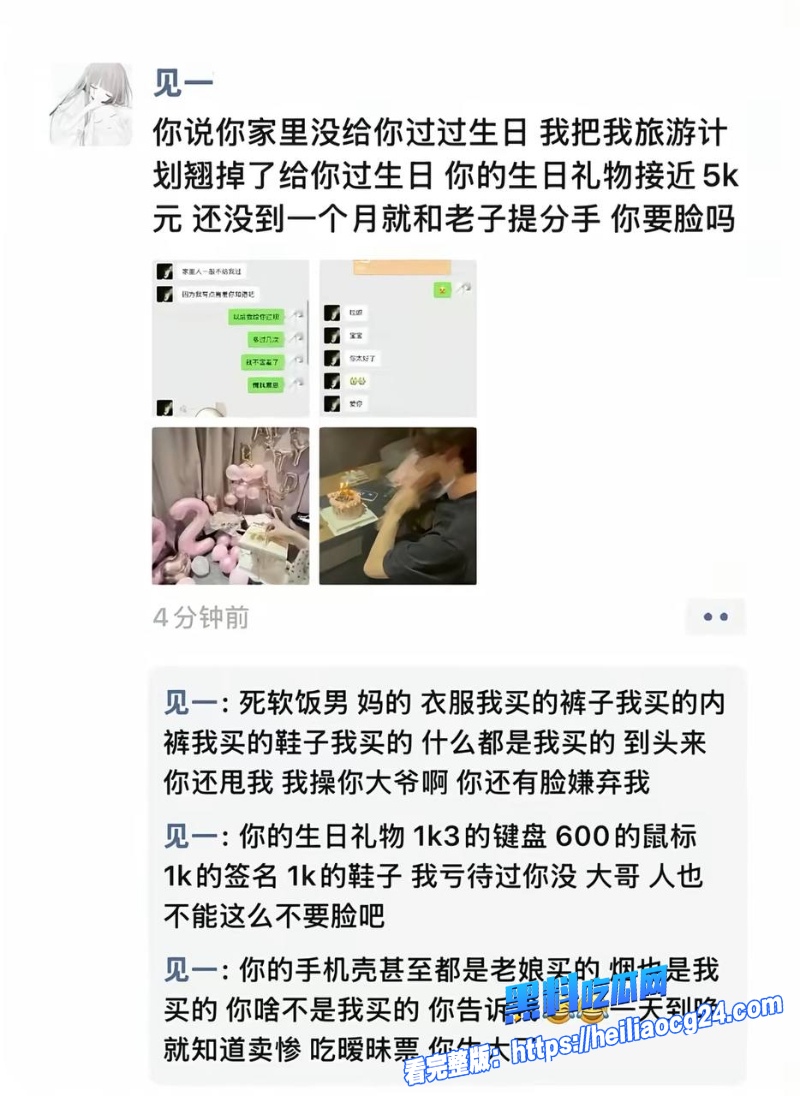 抖音网红搏命也救你54