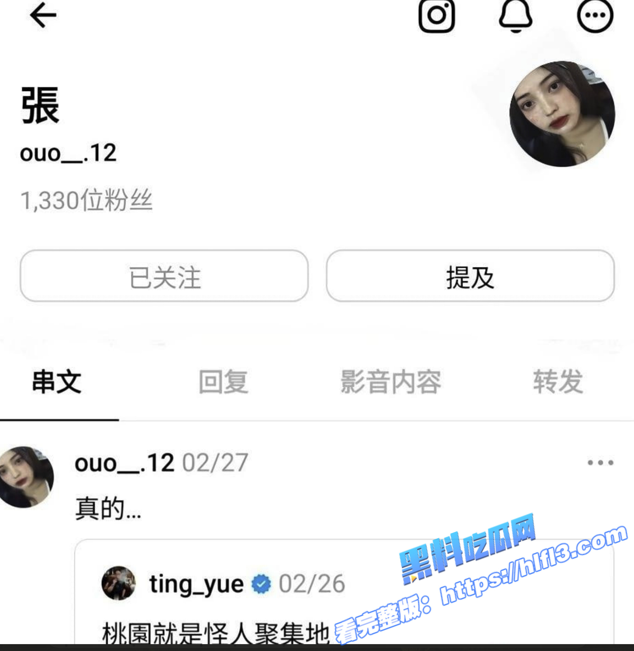 极品巨乳女神 张宇晴 被前男友曝光性爱视频 模特身材美少女被爆操至高潮！4