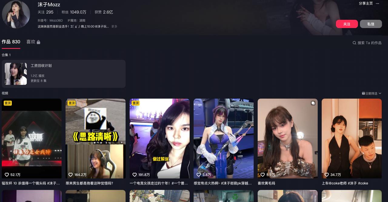 呆妹儿小霸王好姐妹!抖音千万粉丝 沫子 全裸私拍写真火爆全网 逼毛清晰可见 打破大家对白虎的期待 图27 呆妹儿小霸王好姐妹!抖音千万粉丝 沫子 全裸私拍写真火爆全网 逼毛清晰可见 打破大家对白虎的期待 图27