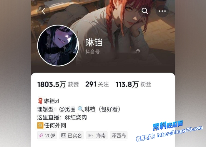 抖音113万粉网红琳铛大尺度私拍福利视频流出各种制服内衣丝袜诱惑看得让你青筋炸裂精液满天飞 8