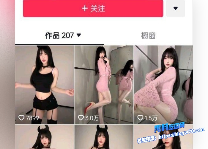 抖音113万粉网红琳铛大尺度私拍福利视频流出各种制服内衣丝袜诱惑看得让你青筋炸裂精液满天飞 7
