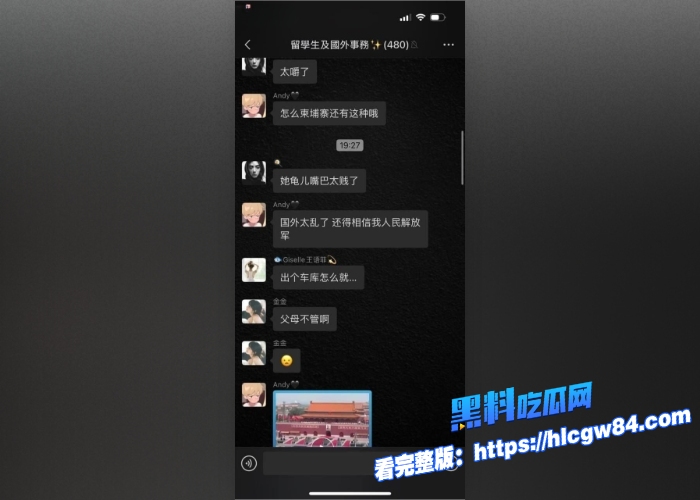 全网疯传百万粉丝网红周丽珊绑架柬埔寨园区轮奸开火车赎金竟要10w刀网友求助有没有好心人救救我女神14