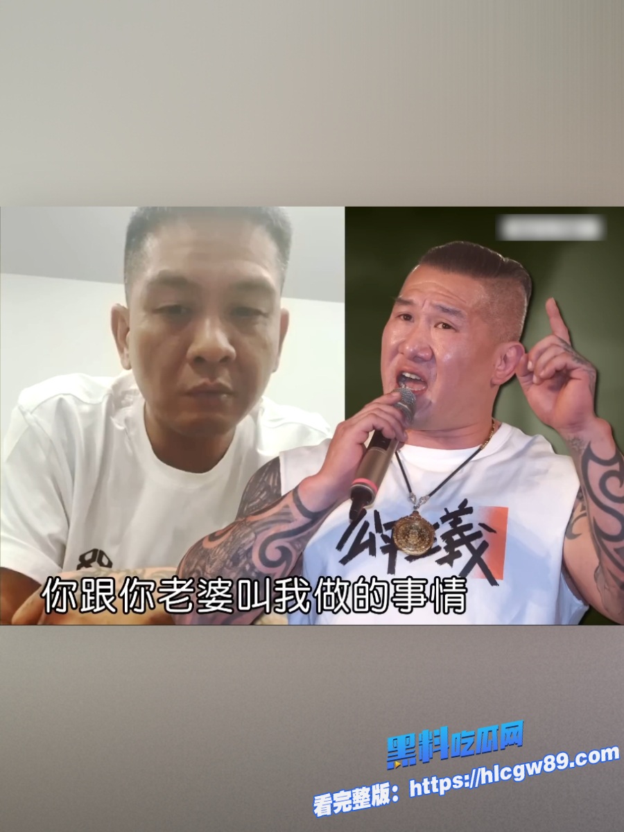 笑发财了大陆爆火的馆长因鸡儿太小和老婆做爱的时候17