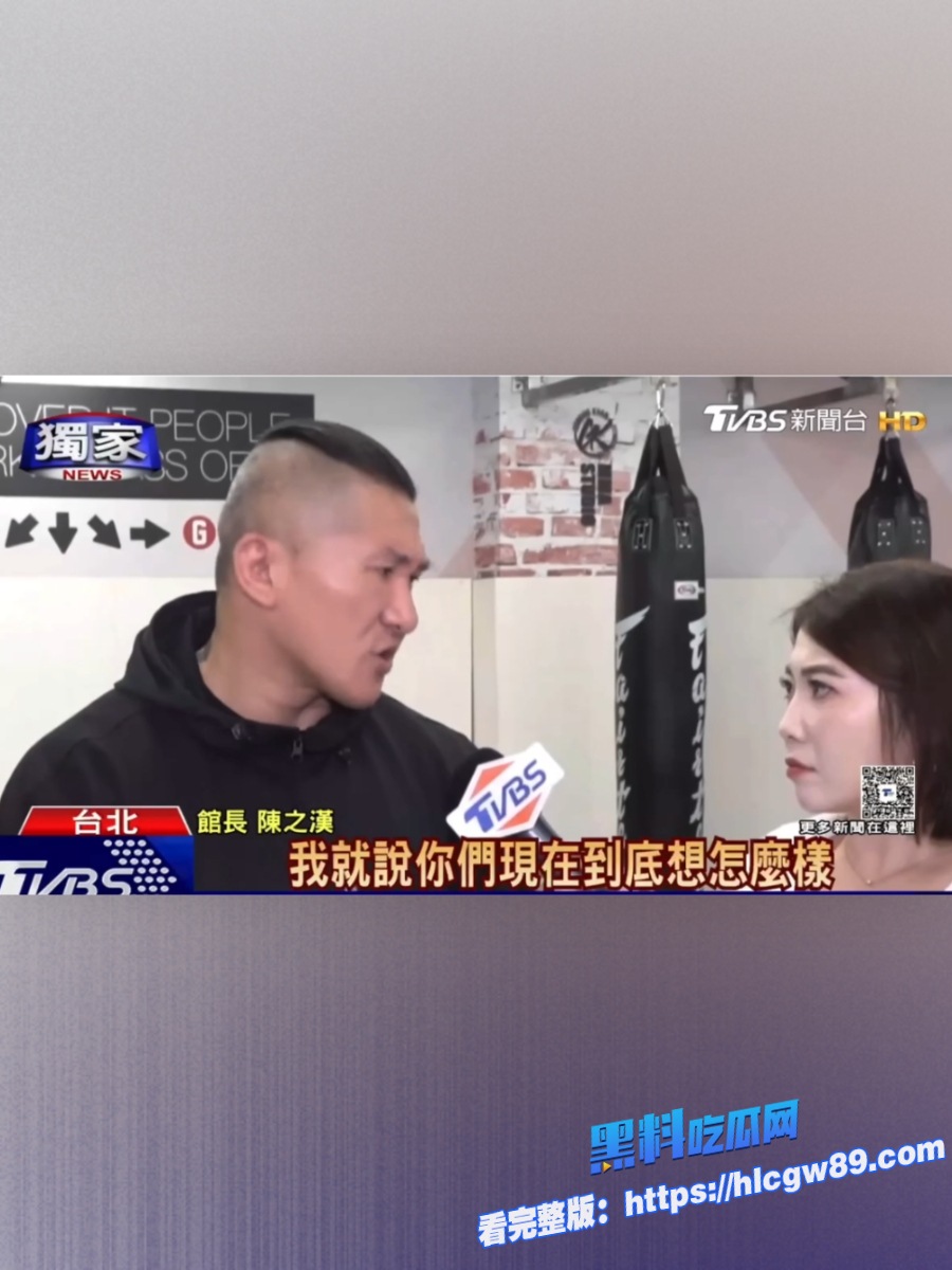 笑发财了大陆爆火的馆长因鸡儿太小和老婆做爱的时候18