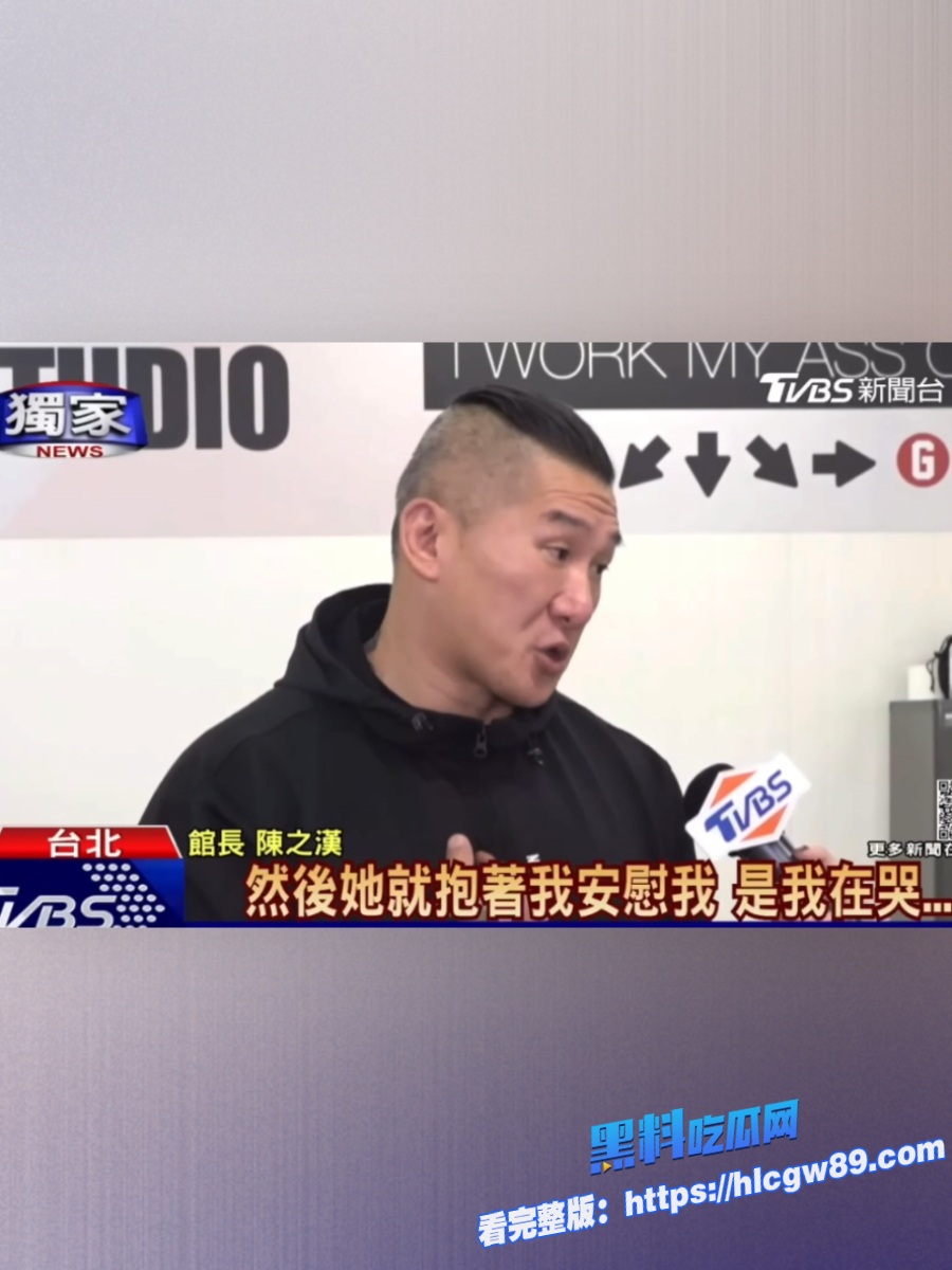 笑发财了大陆爆火的馆长因鸡儿太小和老婆做爱的时候16