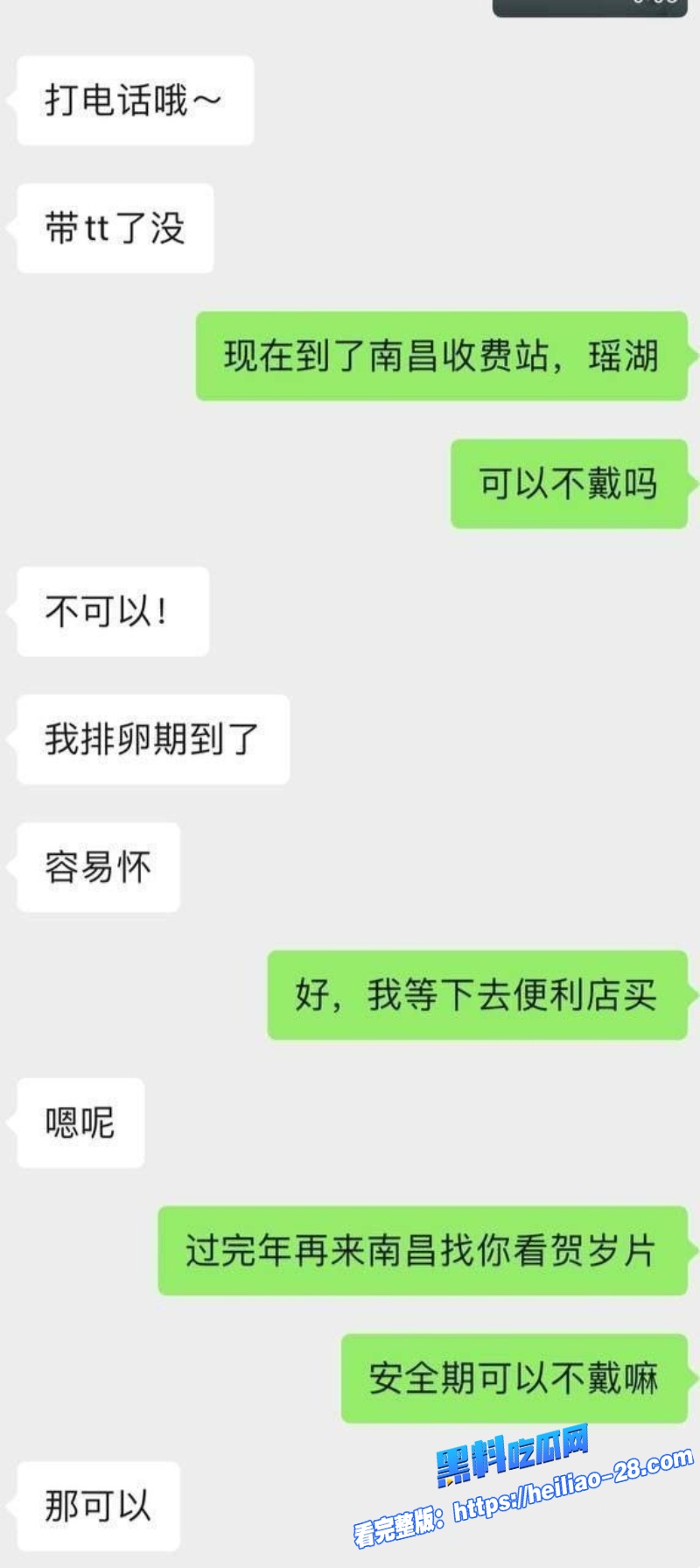 瓜友投稿约操极品小姐姐深喉口交后多体位操到她全程娇喘不断瓜友投稿约操极品小姐姐深喉口交后多体位操到她全程娇喘不断4 瓜友投稿约操极品小姐姐深喉口交后多体位操到她全程娇喘不断瓜友投稿约操极品小姐姐深喉口交后多体位操到她全程娇喘不断4