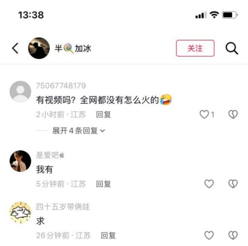江苏扬州双塘路纵火杀人案5