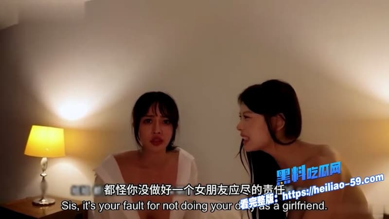 学妹深夜勾引我被学姐当场抓包姐妹花直接双飞上阵疯狂调教我画面淫荡到极致2 学妹深夜勾引我被学姐当场抓包姐妹花直接双飞上阵疯狂调教我画面淫荡到极致2