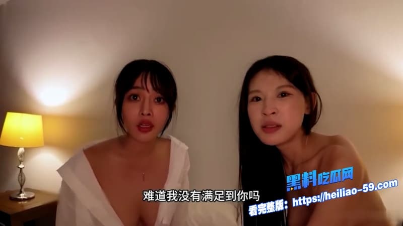 学妹深夜勾引我被学姐当场抓包姐妹花直接双飞上阵疯狂调教我画面淫荡到极致3 学妹深夜勾引我被学姐当场抓包姐妹花直接双飞上阵疯狂调教我画面淫荡到极致3