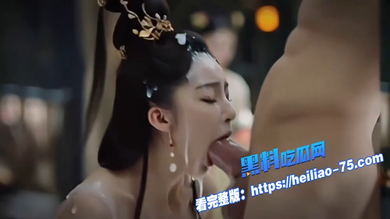 AI魔改电视剧 李沁和关雪盈 出演《锦绣南歌》激情群P太骚 你敢看吗? AI魔改电视剧 李沁和关雪盈 出演《锦绣南歌》激情群P太骚 你敢看吗?