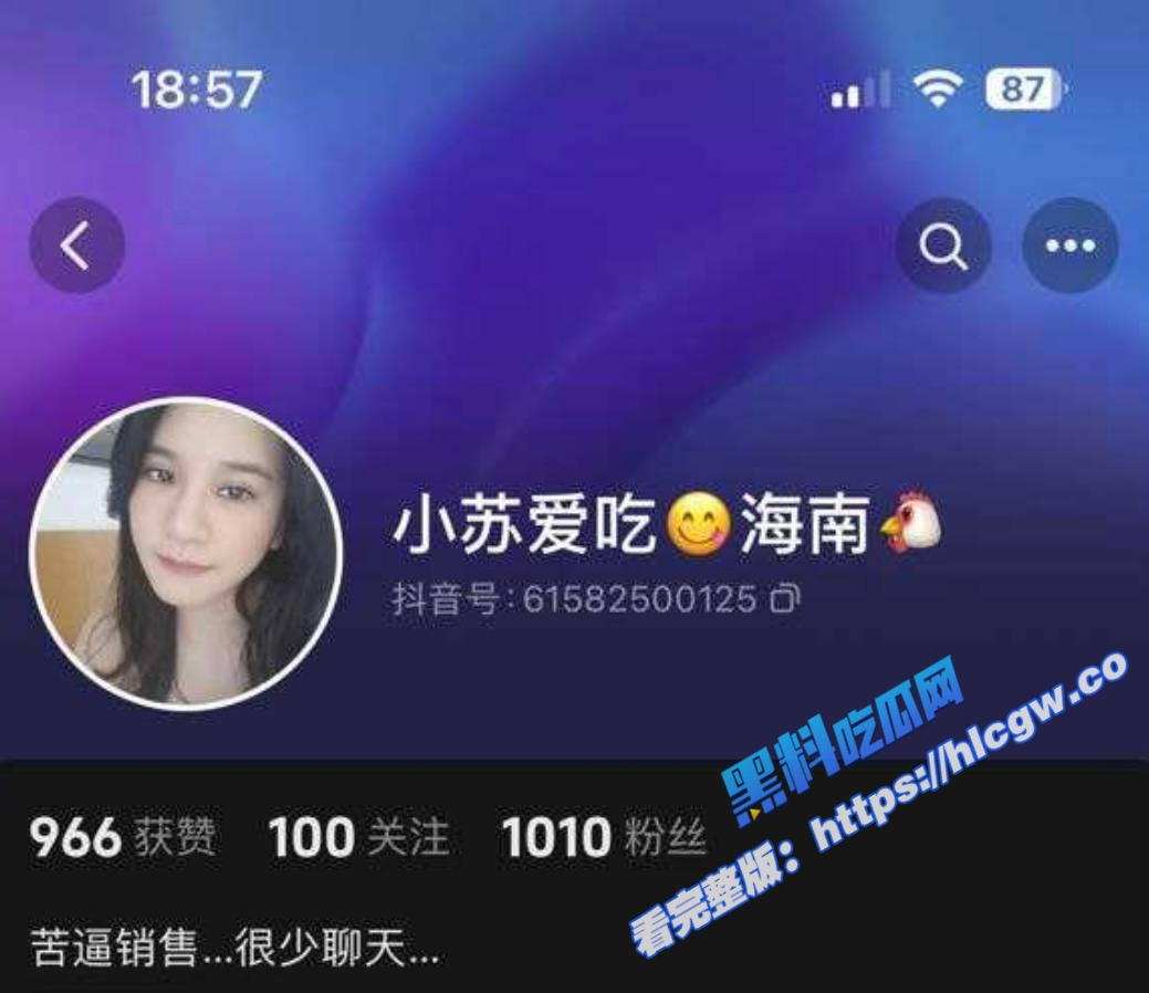 三亚房产销售 苏扬婕 抖音发裸照勾引粉丝 被多次无套内射到精液涌出骚穴!1 三亚房产销售 苏扬婕 抖音发裸照勾引粉丝 被多次无套内射到精液涌出骚穴!1