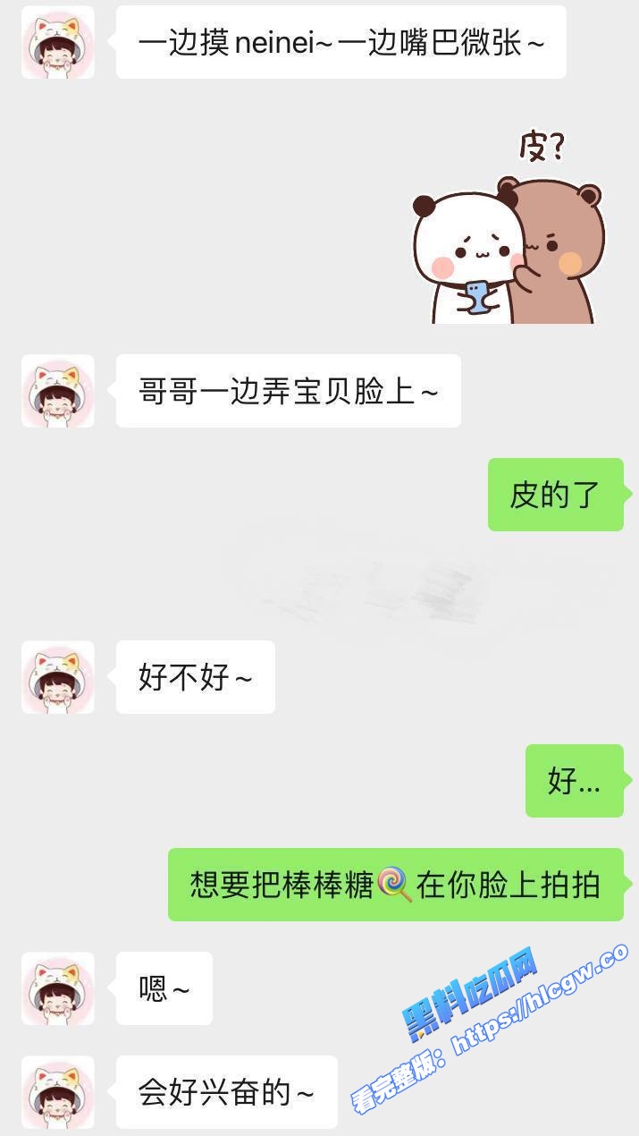 三亚房产销售 苏扬婕 抖音发裸照勾引粉丝 被多次无套内射到精液涌出骚穴！6