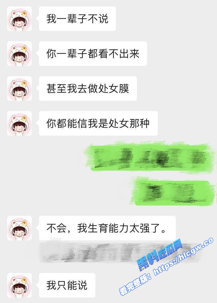 三亚房产销售 苏扬婕 抖音发裸照勾引粉丝 被多次无套内射到精液涌出骚穴！7