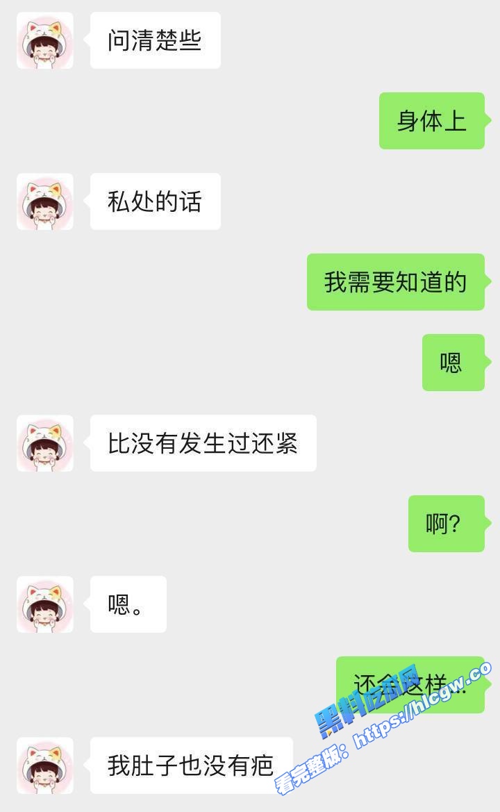 三亚房产销售 苏扬婕 抖音发裸照勾引粉丝 被多次无套内射到精液涌出骚穴！8