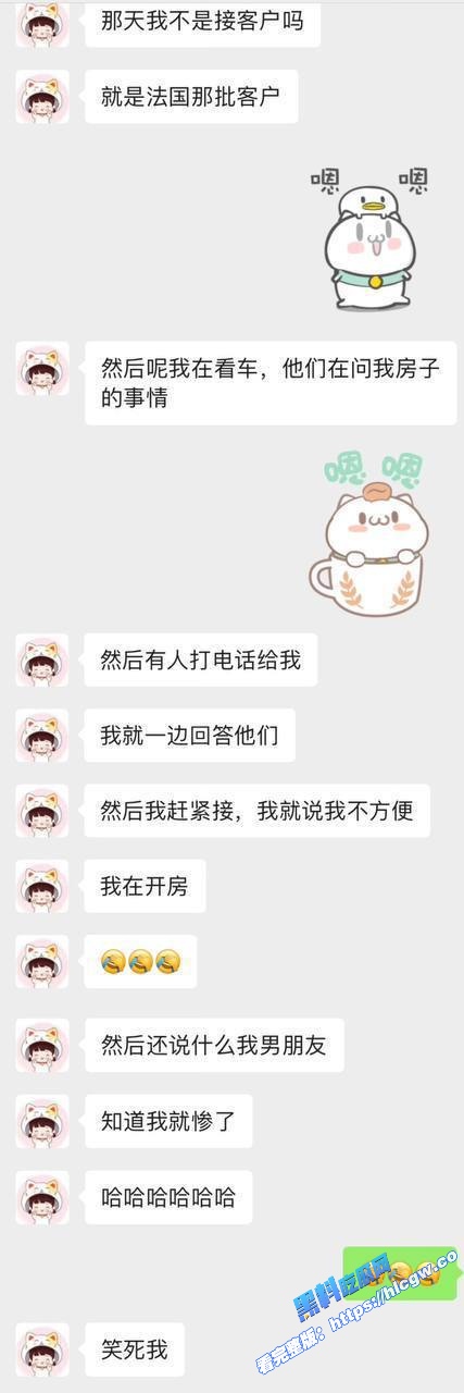 三亚房产销售 苏扬婕 抖音发裸照勾引粉丝 被多次无套内射到精液涌出骚穴！9