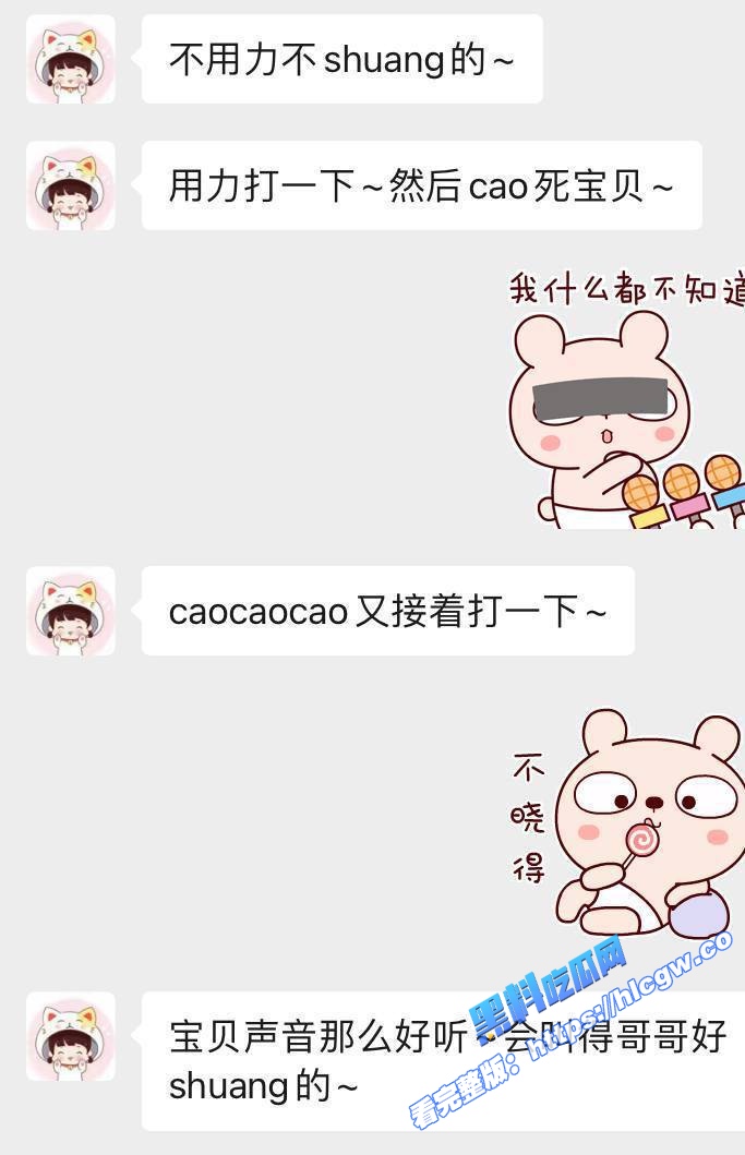 三亚房产销售 苏扬婕 抖音发裸照勾引粉丝 被多次无套内射到精液涌出骚穴！9