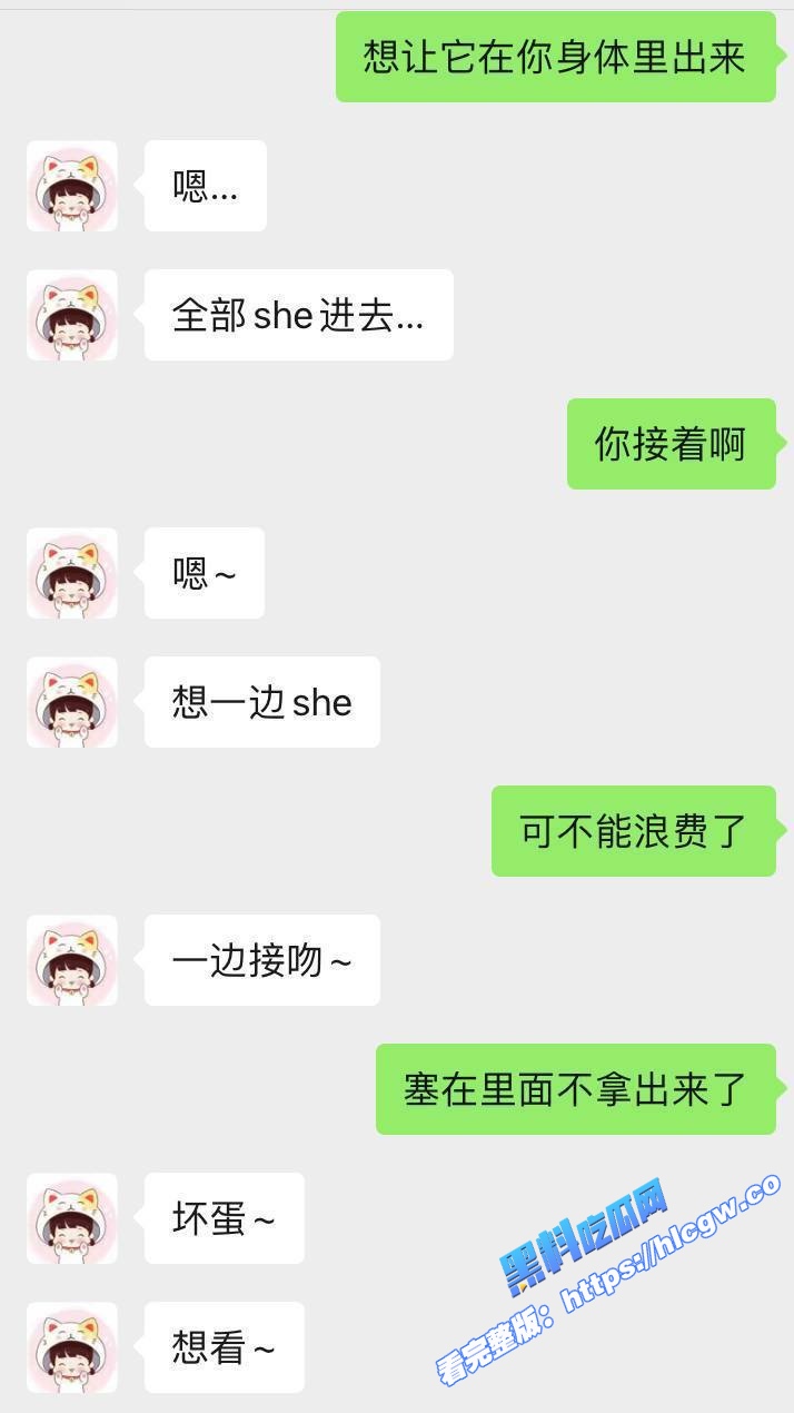 三亚房产销售 苏扬婕 抖音发裸照勾引粉丝 被多次无套内射到精液涌出骚穴!10 三亚房产销售 苏扬婕 抖音发裸照勾引粉丝 被多次无套内射到精液涌出骚穴!10