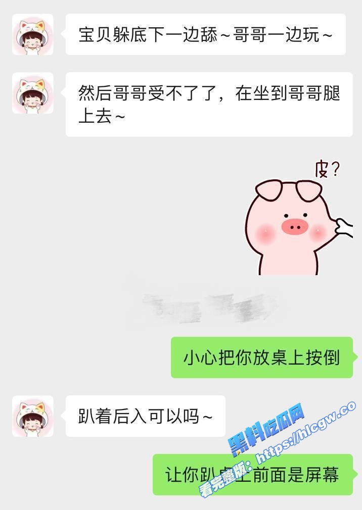 三亚房产销售 苏扬婕 抖音发裸照勾引粉丝 被多次无套内射到精液涌出骚穴！11