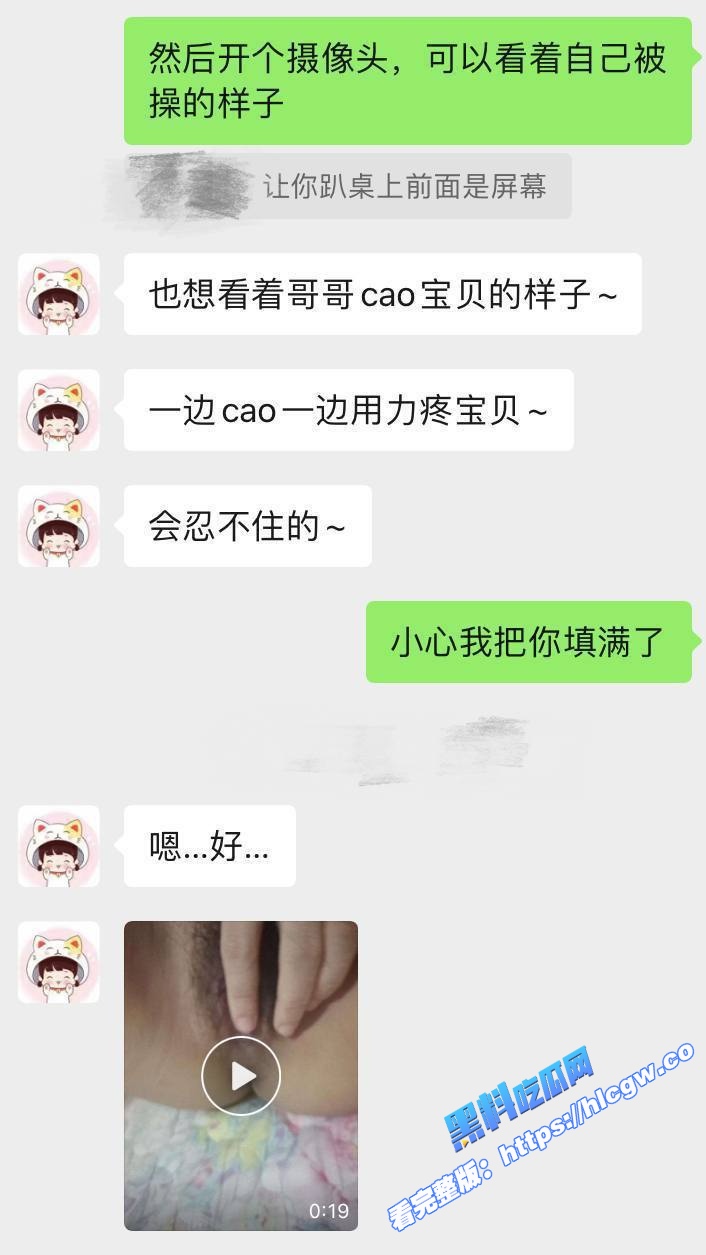 三亚房产销售 苏扬婕 抖音发裸照勾引粉丝 被多次无套内射到精液涌出骚穴！12