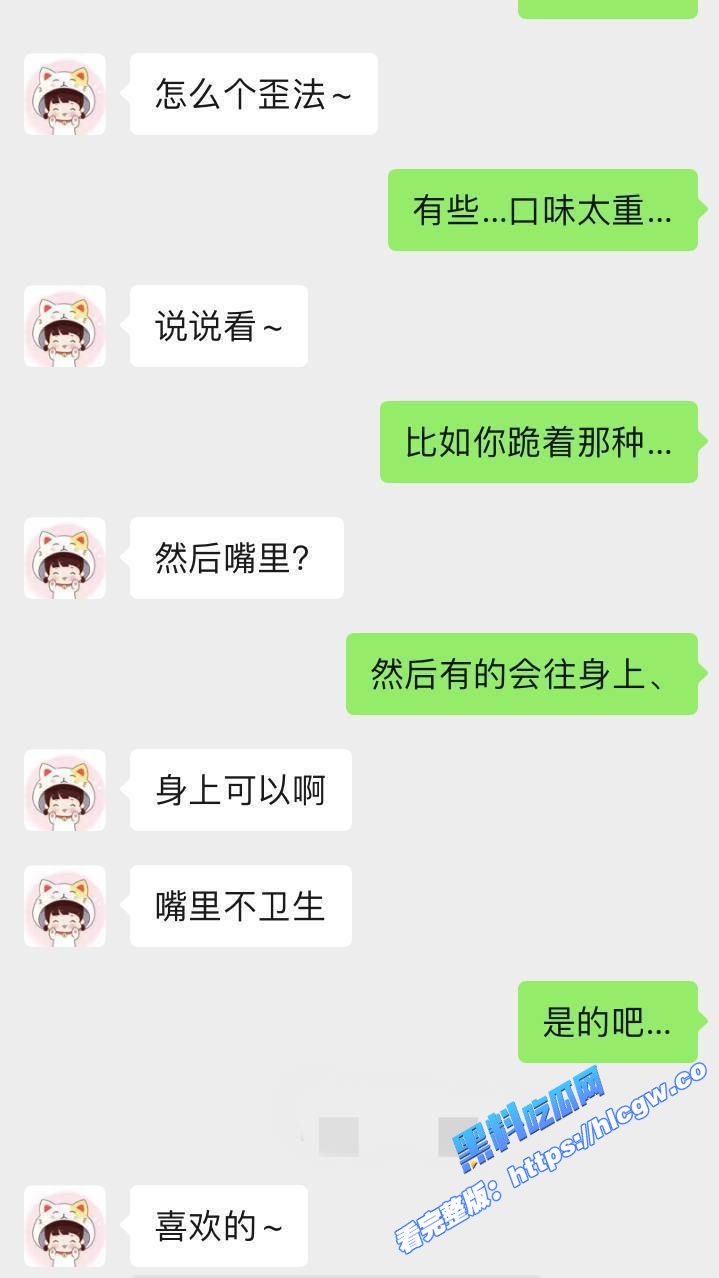 三亚房产销售 苏扬婕 抖音发裸照勾引粉丝 被多次无套内射到精液涌出骚穴!15 三亚房产销售 苏扬婕 抖音发裸照勾引粉丝 被多次无套内射到精液涌出骚穴!15