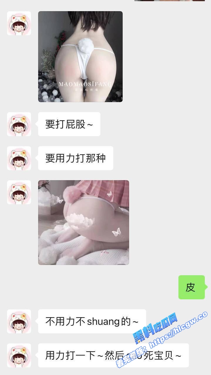 三亚房产销售 苏扬婕 抖音发裸照勾引粉丝 被多次无套内射到精液涌出骚穴！16