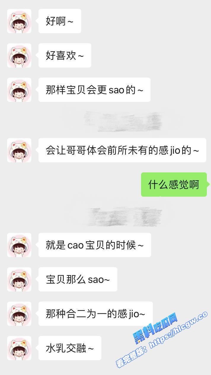 三亚房产销售 苏扬婕 抖音发裸照勾引粉丝 被多次无套内射到精液涌出骚穴!17 三亚房产销售 苏扬婕 抖音发裸照勾引粉丝 被多次无套内射到精液涌出骚穴!17