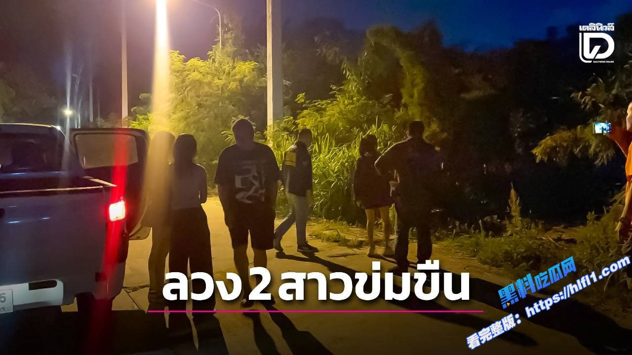 芭提雅海滩连续发生两起恶性案件01