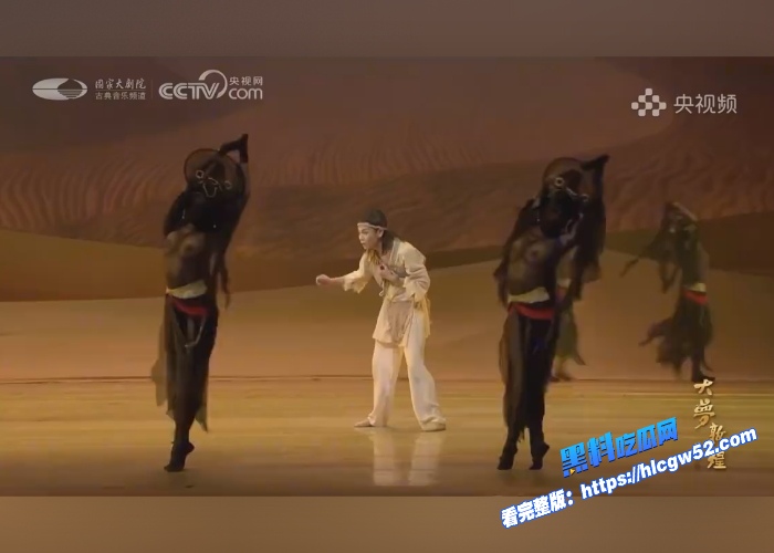 央视民族舞剧大梦敦煌全员身穿黑纱顶级身材两点全露乳晕清晰可见艺术成分拉满 图10WH700x500px