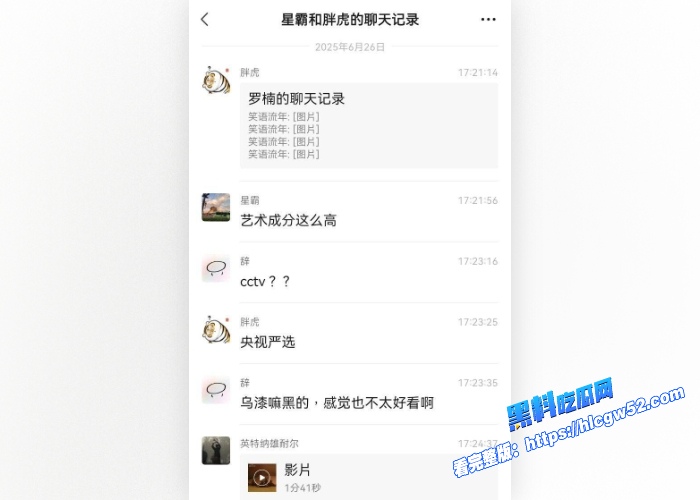 央视民族舞剧大梦敦煌全员身穿黑纱顶级身材两点全露乳晕清晰可见艺术成分拉满 图12WH700x500px