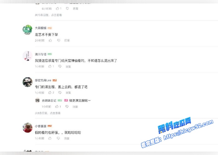 央视民族舞剧大梦敦煌全员身穿黑纱顶级身材两点全露乳晕清晰可见艺术成分拉满 图13WH700x500px