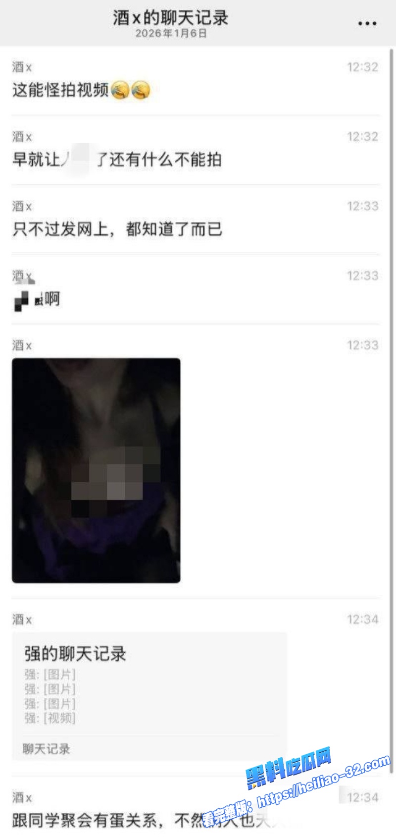 长沙20周年同学聚会惊爆15秒完整版流出昔日同窗重逢变人性修罗场4