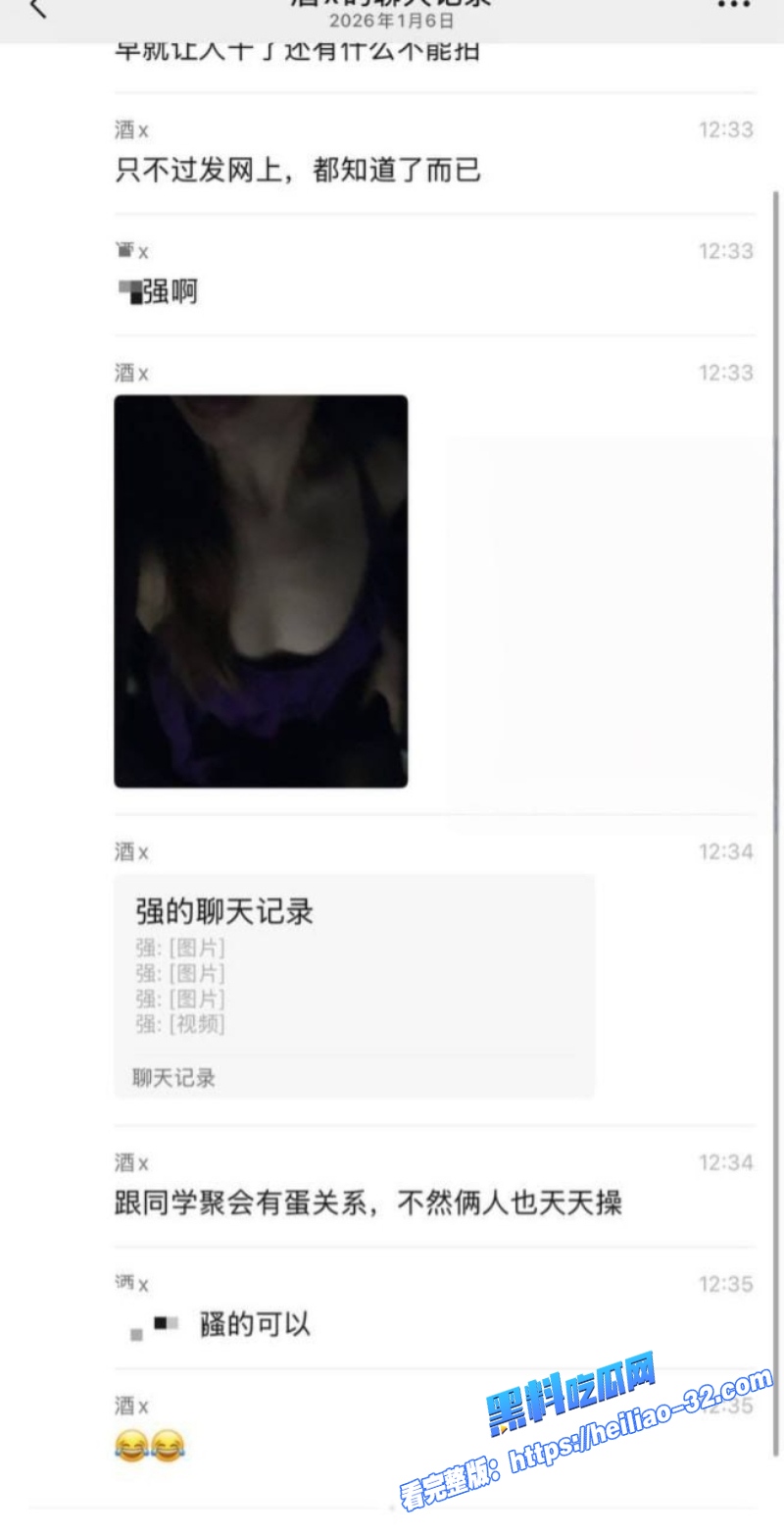 长沙20周年同学聚会惊爆15秒完整版流出昔日同窗重逢变人性修罗场5