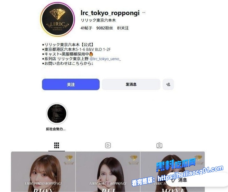 WBC新拳王RyanGarcia2 WBC新拳王RyanGarcia2