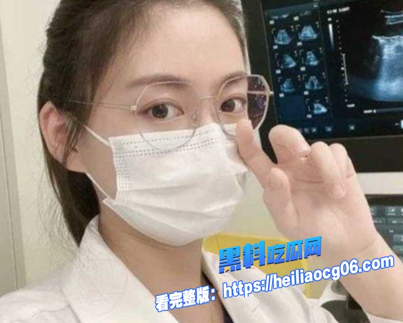 反差女医生陈悦琳1