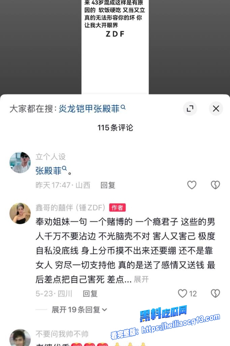 推特约炮大神6 推特约炮大神6