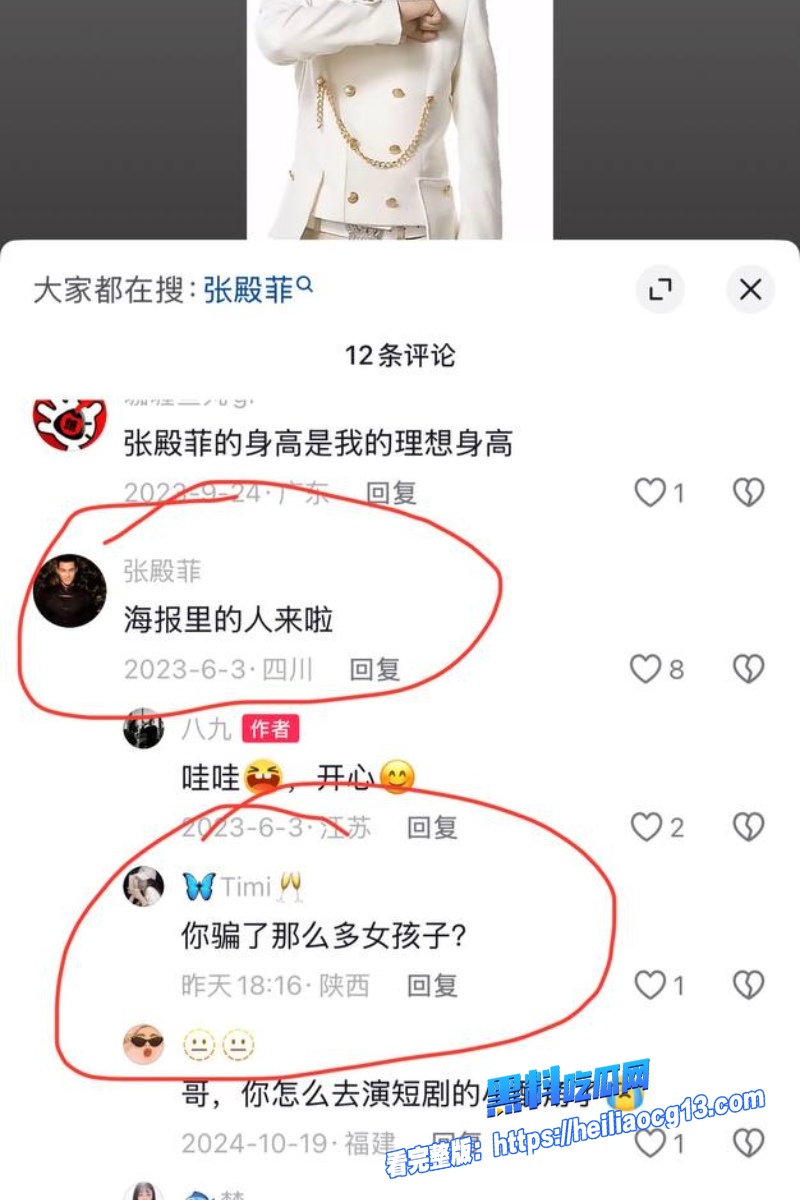 推特约炮大神10 推特约炮大神10