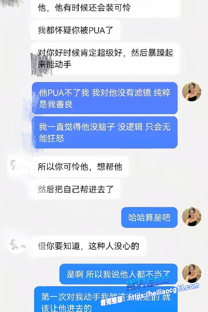 推特约炮大神16 推特约炮大神16