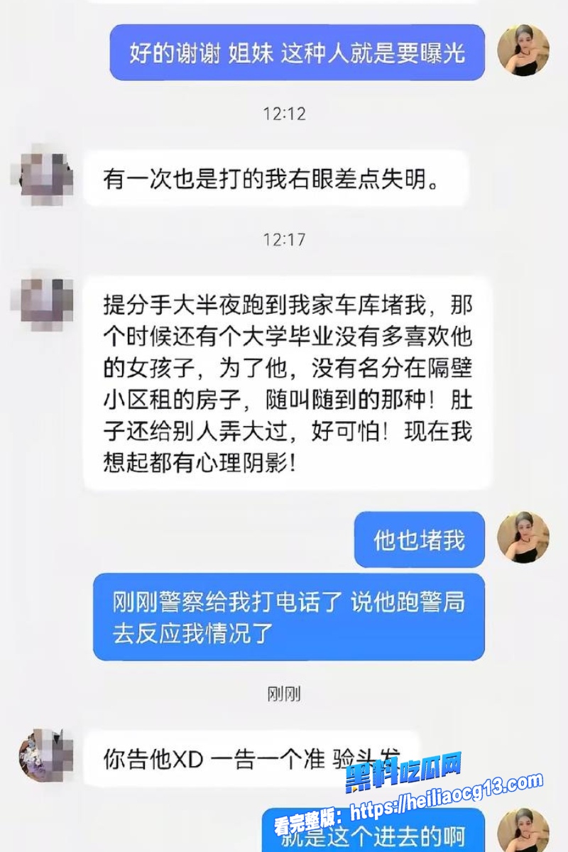 推特约炮大神20 推特约炮大神20