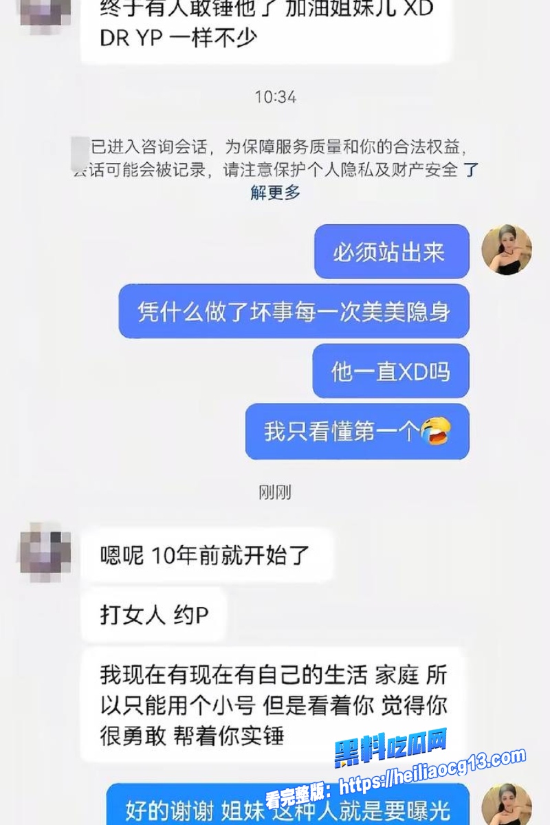 推特约炮大神21 推特约炮大神21