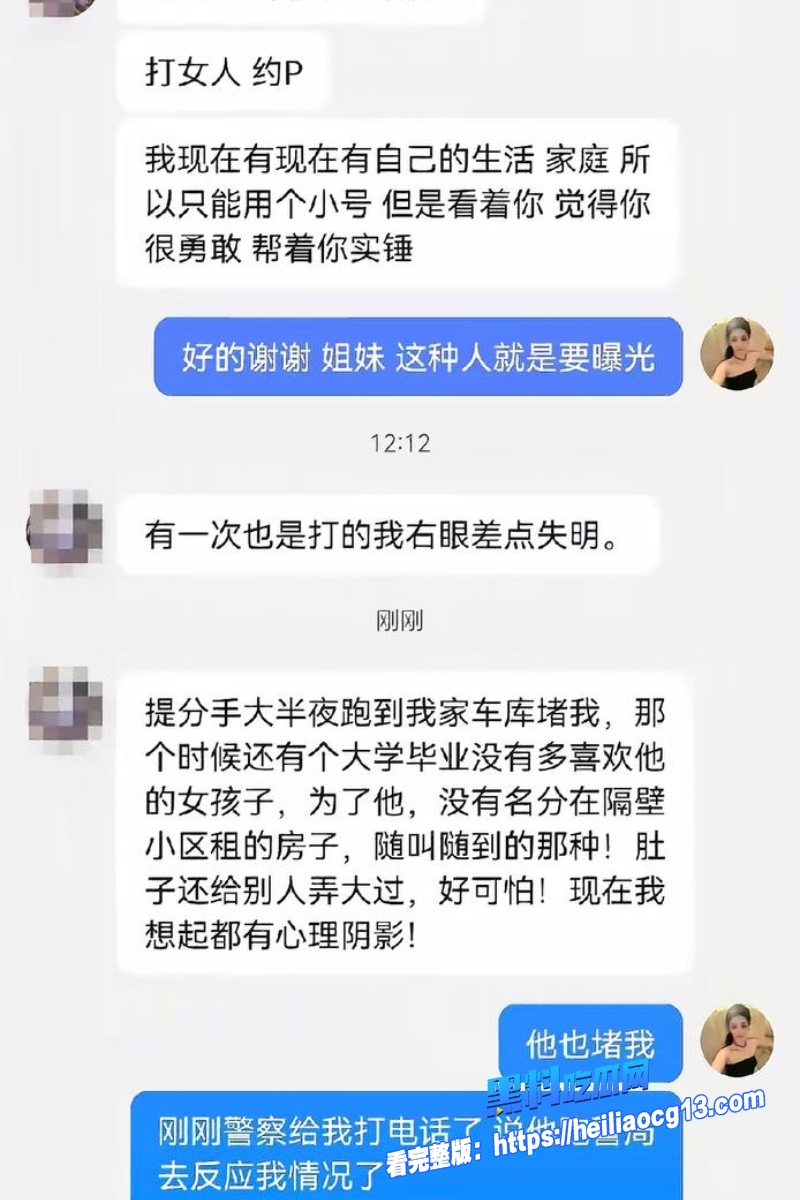 推特约炮大神22 推特约炮大神22