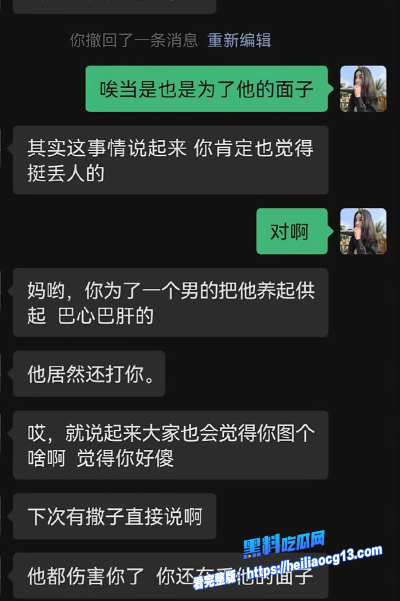 推特约炮大神23 推特约炮大神23