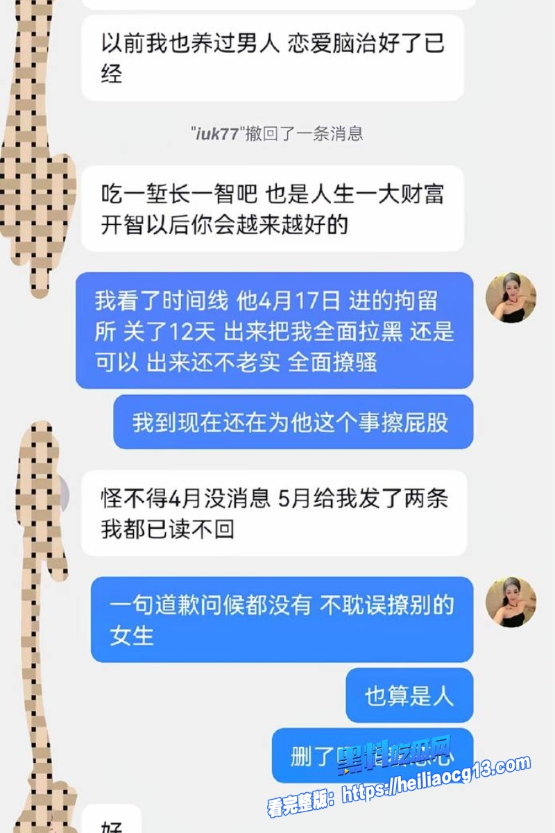 推特约炮大神25 推特约炮大神25